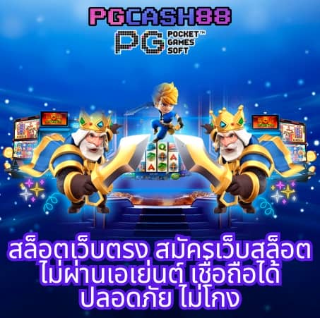 สล็อต ยืนยัน otp รับเครดิตฟรี 188