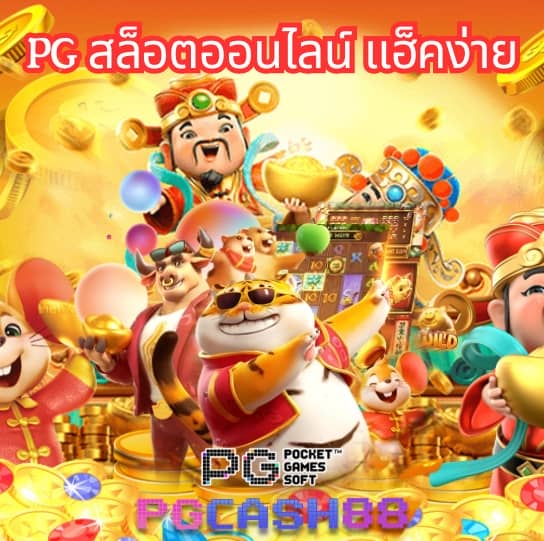 สล็อต ยืนยัน otp รับเครดิตฟรี 188